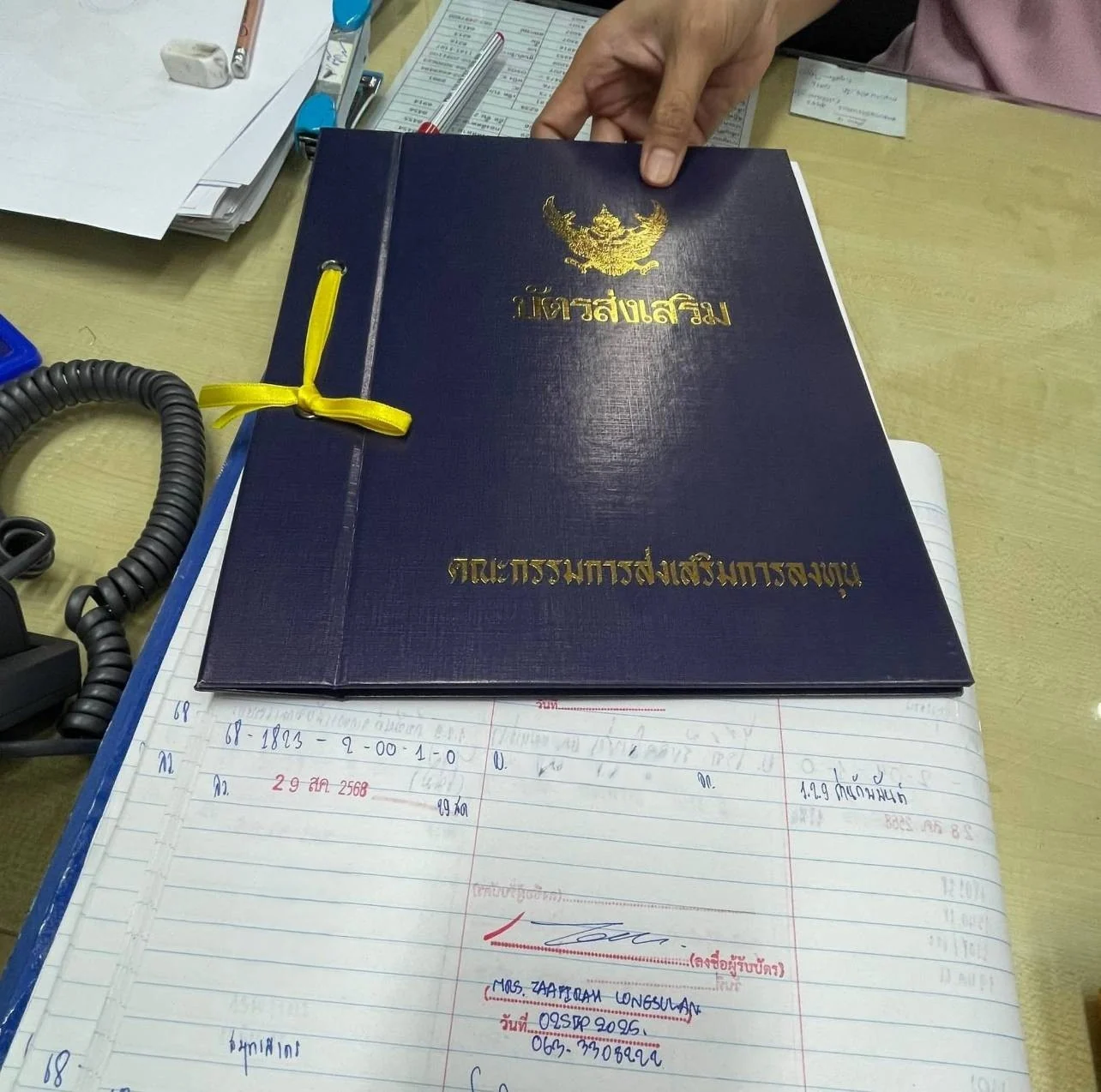 เอกสารและแฟ้มงานบัญชีของสะลาม โซลูชั่น