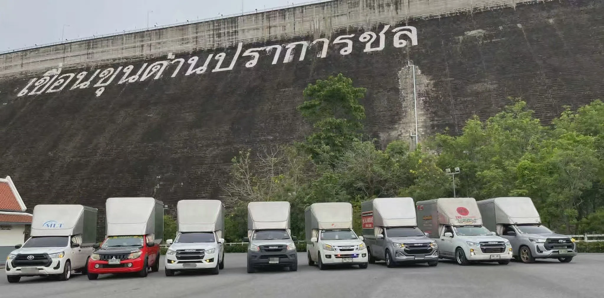 ขบวนรถบรรทุกของสะลาม โซลูชั่น